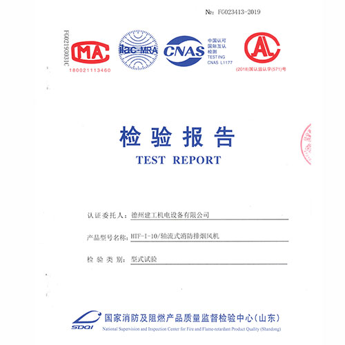 排煙風(fēng)機(jī)10單速-001
