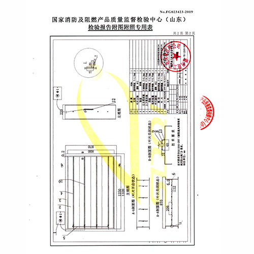 排煙閥遠(yuǎn)控1250×800-B013