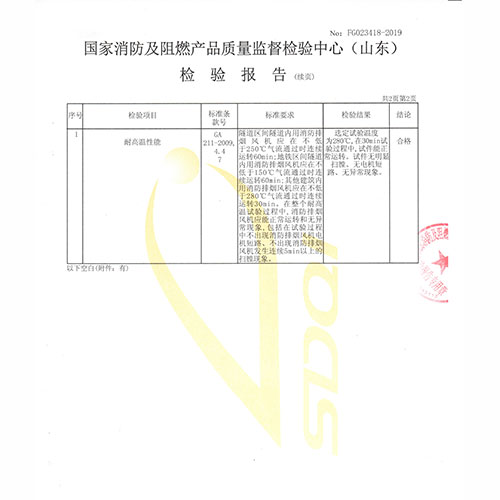單速風(fēng)機(jī)箱-003