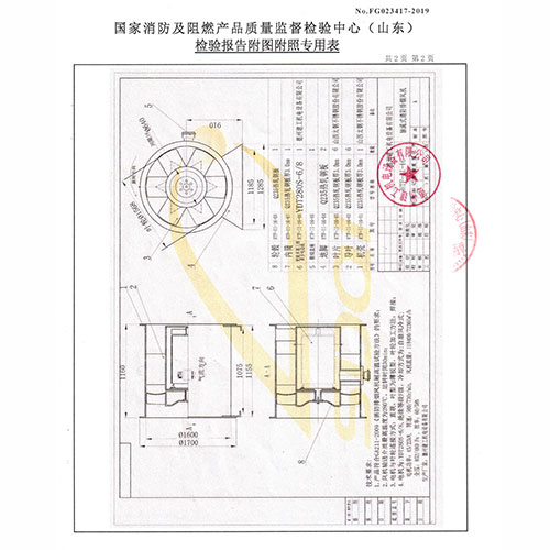 排煙風(fēng)機(jī)16雙速-005