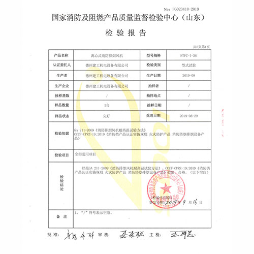 單速風(fēng)機(jī)箱-002